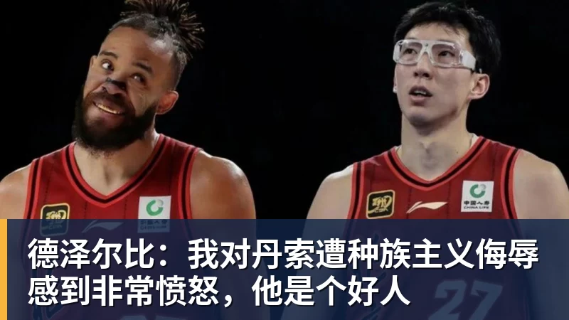 孙正义的保险丝快断了 - 彩神V首页 - 追求健康,你我一起成长