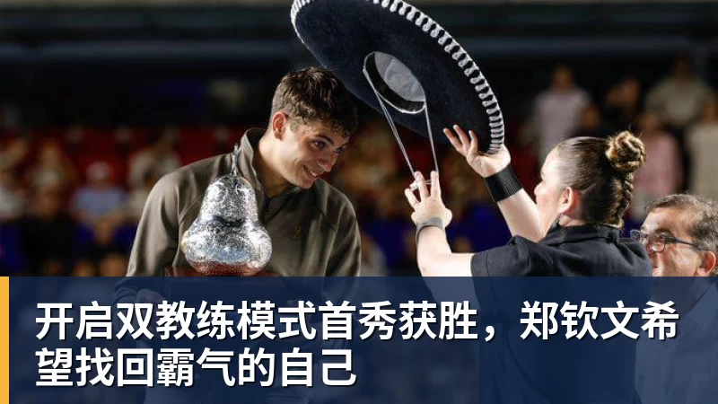 奥尔莫社媒鼓励球队：我们一定会把巴萨带回它应有的位置 - 彩神V首页 - 追求健康,你我一起成长