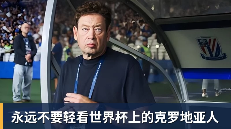 C罗深情拥抱莫德里奇！世界杯一幕令人动容（OD资讯） - 彩神V首页 - 追求健康,你我一起成长