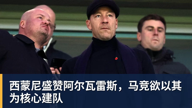 巴黎卖拉莫斯+李刚仁收入破亿,将求购阿克利乌什、迪奥曼德 - 彩神V首页 - 追求健康,你我一起成长