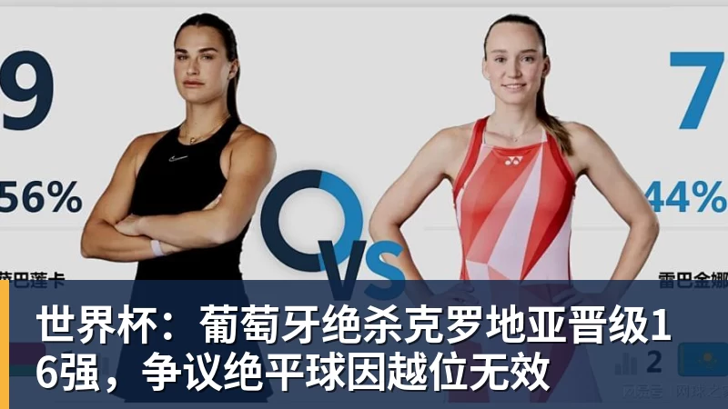 佛得角再次感谢中国！是中国帮我们圆了梦想 - 彩神V首页 - 追求健康,你我一起成长