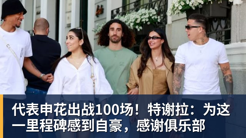 HYROX比赛失禁女选手发文:向中国观众、参赛选手致歉 放弃所获积分 - 彩神V首页 - 追求健康,你我一起成长