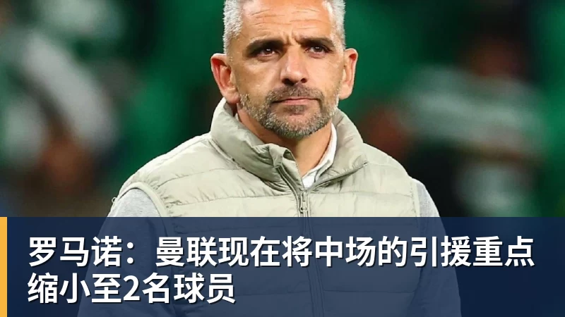 记者拉比奥、于帕、楚阿梅尼、萨利巴缺席训练前者母亲探班扑空 - 彩神V首页 - 追求健康,你我一起成长