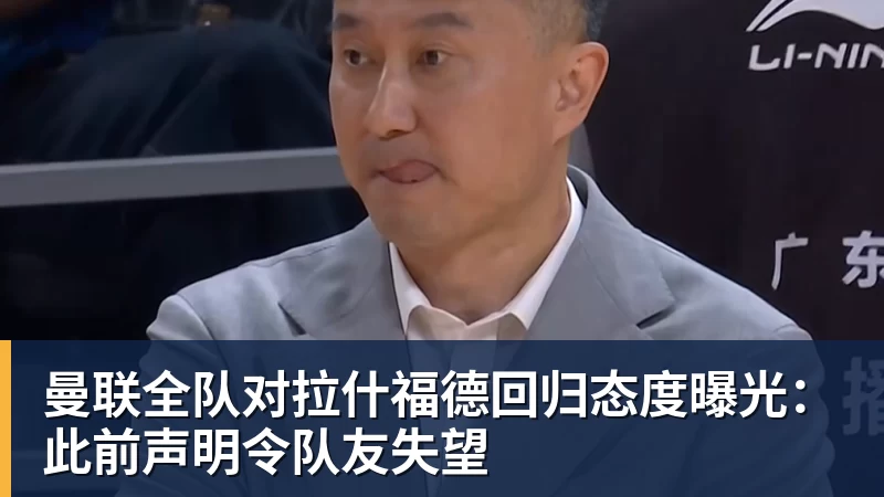 今日！CCTV5国乒出战WTT，王曼昱VS佐藤瞳冲击双冠，男单独苗周启豪PK松岛辉空 - 彩神V首页 - 追求健康,你我一起成长