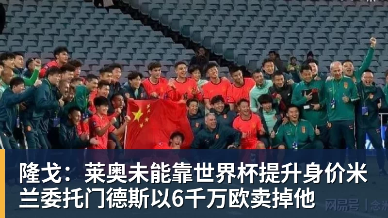 复仇失败,12年前美国也是在世界杯16强战负于比利时 - 彩神V首页 - 追求健康,你我一起成长