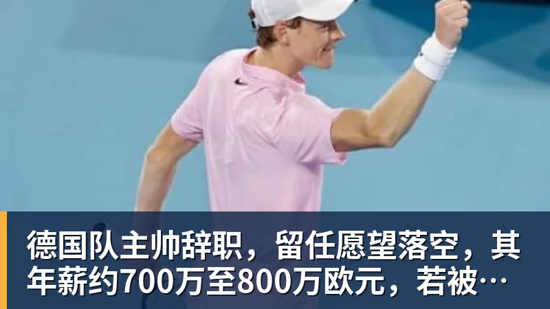 里姆:比利时本身实力很强,今天场上的球权走势也大多偏向他们 - 彩神V首页 - 追求健康,你我一起成长