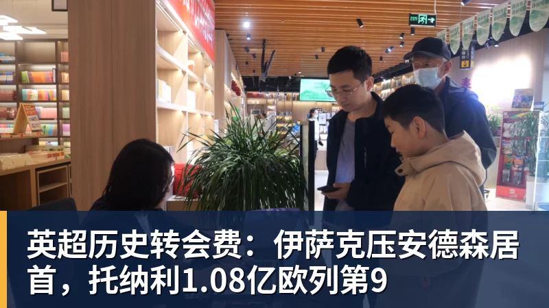 斯卢茨基:在中国曾遭女球迷跟踪!她留下的长篇情书有未干泪痕 - 彩神V首页 - 追求健康,你我一起成长