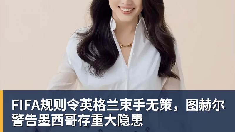 不管刺哥了？五大联赛最后4支0进球球队均破荒，只有热刺没赢 - 彩神V首页 - 追求健康,你我一起成长