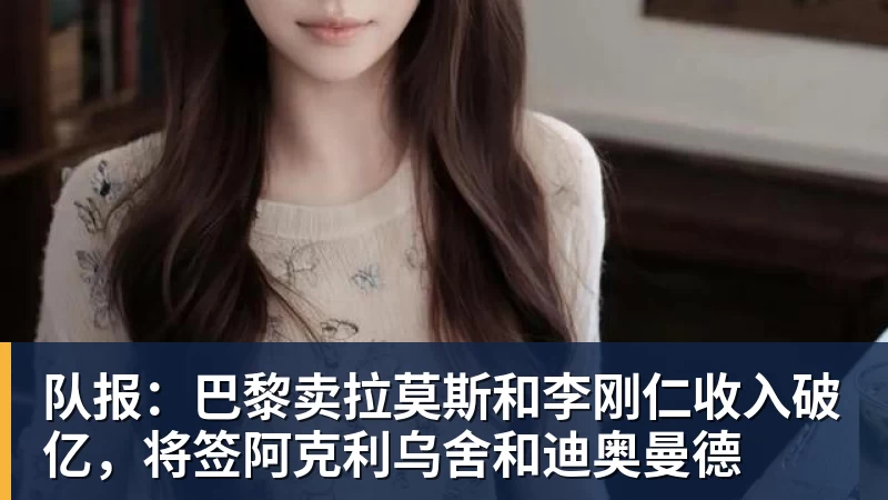 全网瞬间破防！石川佳纯跨越山海奔赴中国，只为陪伴15年陪练闺蜜圆满婚礼 - 彩神V首页 - 追求健康,你我一起成长
