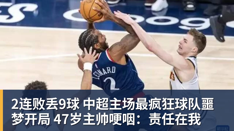 41岁C罗回击：我入选国家队因表现而非资历！若不被信任我第1个走 - 彩神V首页 - 追求健康,你我一起成长