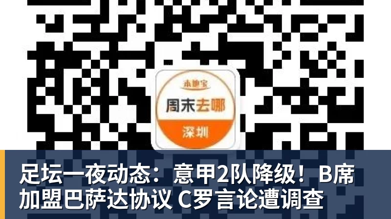 PG电子新游推荐:金球射手老虎机,免费体验射门乐趣! - 彩神V首页 - 追求健康,你我一起成长