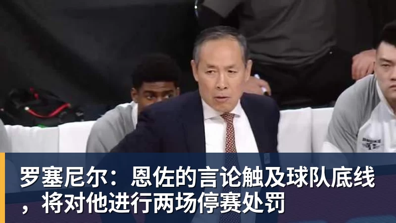 欧洲五大联赛主帅在位榜：西蒙尼14年8个月断层领跑 - 彩神V首页 - 追求健康,你我一起成长
