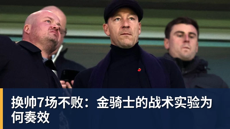 官方：武汉三镇主帅苏亚雷斯下课；执教13场3胜6平4负 - 彩神V首页 - 追求健康,你我一起成长