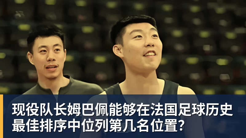法布雷加斯打破沉默回应切尔西帅位传闻,科莫主席表态不阻拦 - 彩神V首页 - 追求健康,你我一起成长