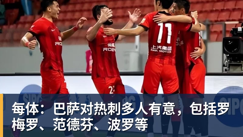 死磕申花不容有失,韩鹏需灵活调整,三处若得优化定能打破魔咒 - 彩神V首页 - 追求健康,你我一起成长
