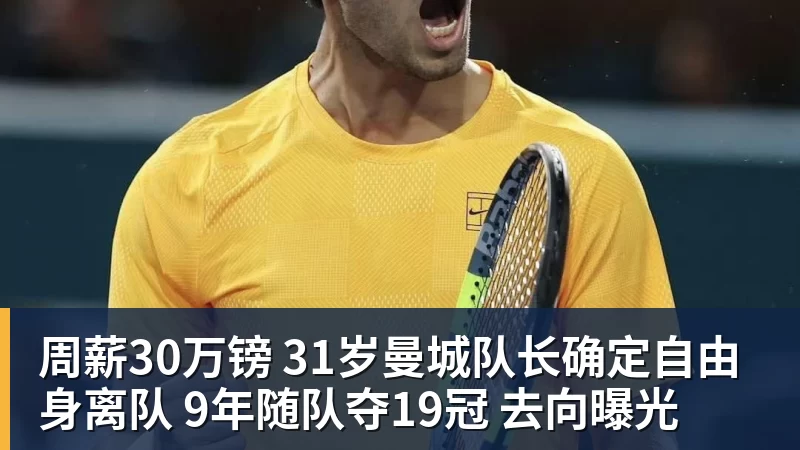 三场零封进决赛！永劫无间中国队冲击亚运电竞首金 - 彩神V首页 - 追求健康,你我一起成长