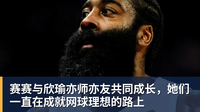 连续四轮中超破门！这位新援在成都蓉城爆发，效率堪比巴尔加斯 - 彩神V首页 - 追求健康,你我一起成长