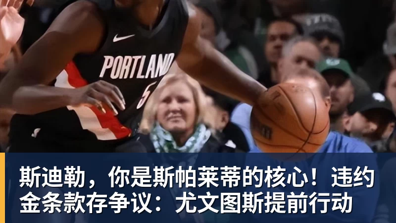 樊振东也在看TI?为上海TI送上祝福,热度直接破圈! - 彩神V首页 - 追求健康,你我一起成长