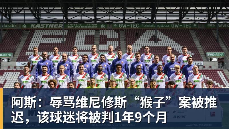 亚马尔赛前48小时吃麦当劳后在比赛中受伤，被主持人批不职业 - 彩神V首页 - 追求健康,你我一起成长