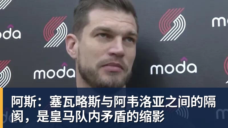 FIFA规则令英格兰束手无策，图赫尔警告墨西哥存重大隐患 - 彩神V首页 - 追求健康,你我一起成长