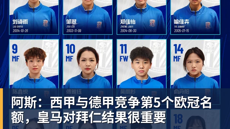 2026美网开赛|郑钦文资格赛启程 14位中国选手出征!爱奇艺体育全程直播 - 彩神V首页 - 追求健康,你我一起成长