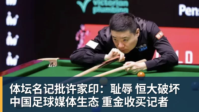 为大巴黎第211次出场，维蒂尼亚：追平保莱塔的出场数很开心 - 彩神V首页 - 追求健康,你我一起成长