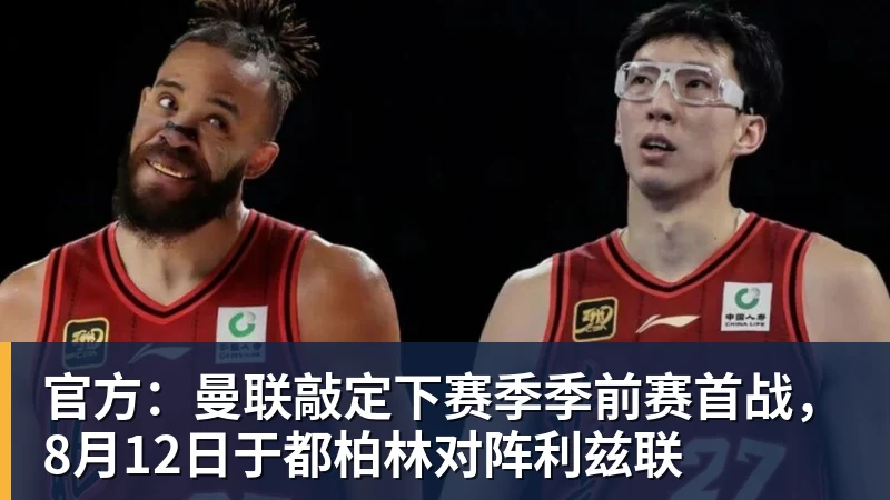 水谷隼:中国男乒过去像王楚钦一样的选手有五六个,如今只依赖他一人 - 彩神V首页 - 追求健康,你我一起成长