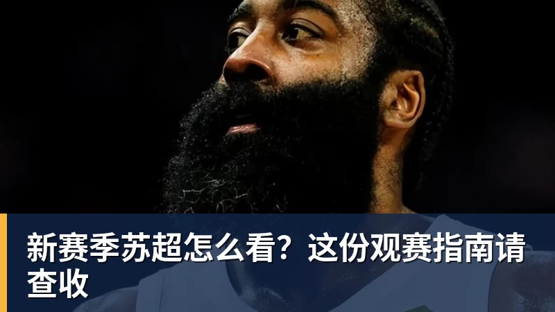 梅西气炸了!遭逆转后直接回更衣室,迈阿密百场造131球夺3冠 - 彩神V首页 - 追求健康,你我一起成长
