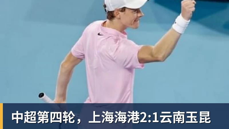 男篮世预赛获央视转播!凌晨决战卡塔尔:中国队输球或无缘世界杯? - 彩神V首页 - 追求健康,你我一起成长
