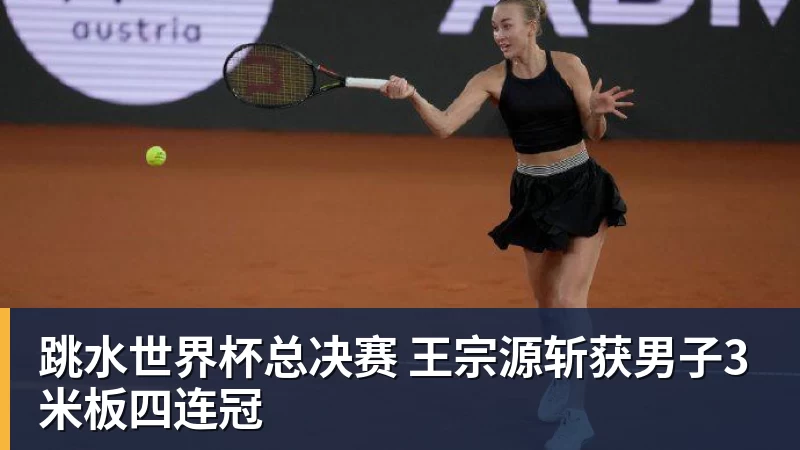 罗马诺：纽卡接近签下阿贾克斯18岁中场斯图尔，总价超2500万欧 - 彩神V首页 - 追求健康,你我一起成长