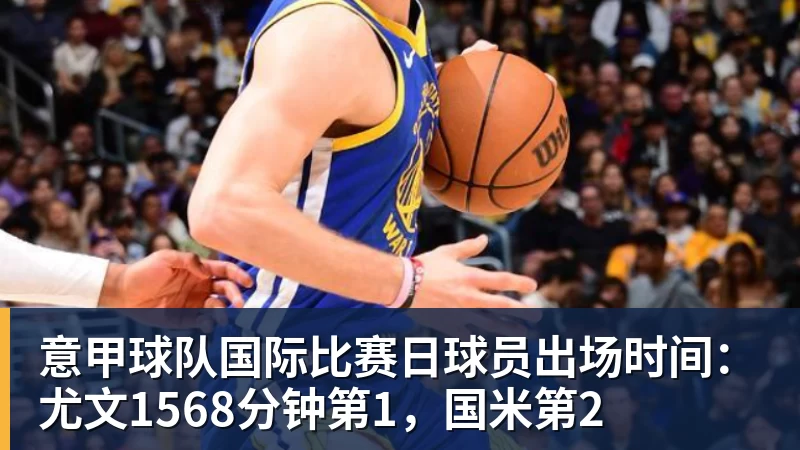 莫雷托：马丁内利转会利雅得新月已敲定，球员将在未来几小时启程 - 彩神V首页 - 追求健康,你我一起成长