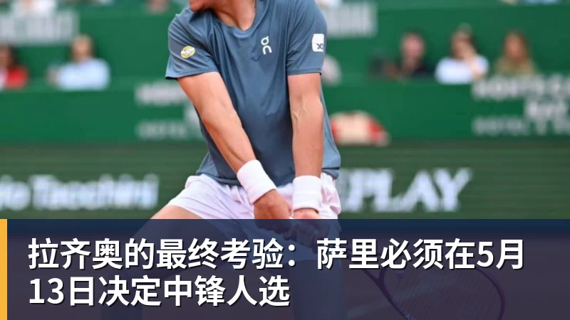 亚马尔赛前48小时吃麦当劳后在比赛中受伤，被主持人批不职业 - 彩神V首页 - 追求健康,你我一起成长