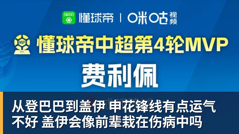 山野共融HOKA陪伴跑者共越莫干山之巅，于赛道共筑间传递山野文化 - 彩神V首页 - 追求健康,你我一起成长