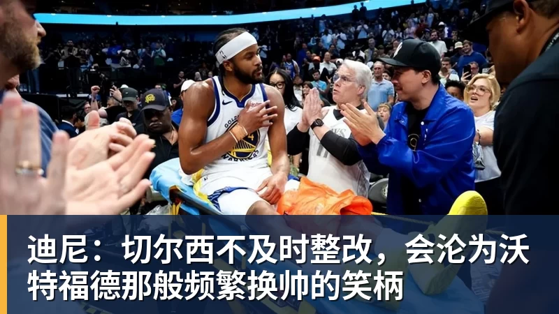 亚锦赛大冷门！国乒世界冠军0 - 彩神V首页 - 追求健康,你我一起成长