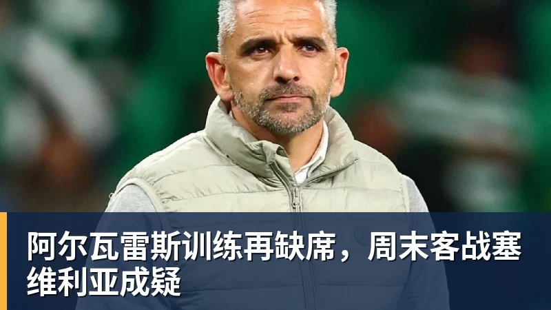 曼联仍有机会签巴尔德,巴萨最后时刻愿听取报价 - 彩神V首页 - 追求健康,你我一起成长
