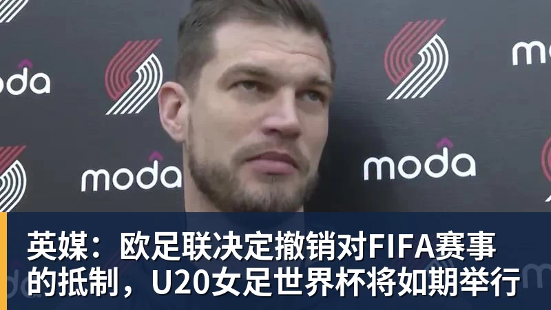 麦克马纳曼：阿森纳是英超热门穆帅需姆巴佩和维尼修斯并肩作战 - 彩神V首页 - 追求健康,你我一起成长
