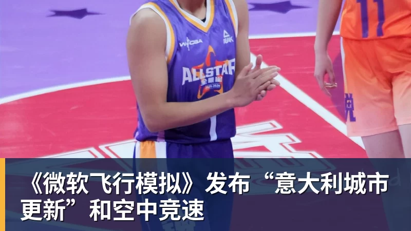 佛罗伦萨旧将：基耶萨去利物浦是错误，要我是他会回意甲 - 彩神V首页 - 追求健康,你我一起成长