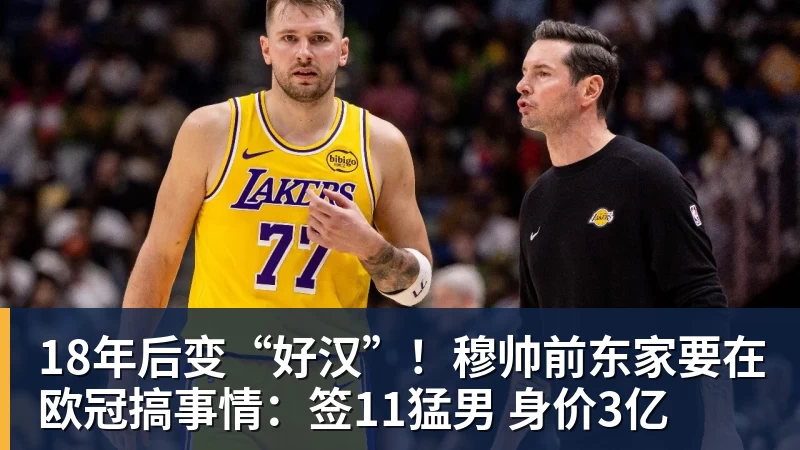 结束赋闲！阿拉巴免签加盟意甲乌迪内斯 - 彩神V首页 - 追求健康,你我一起成长