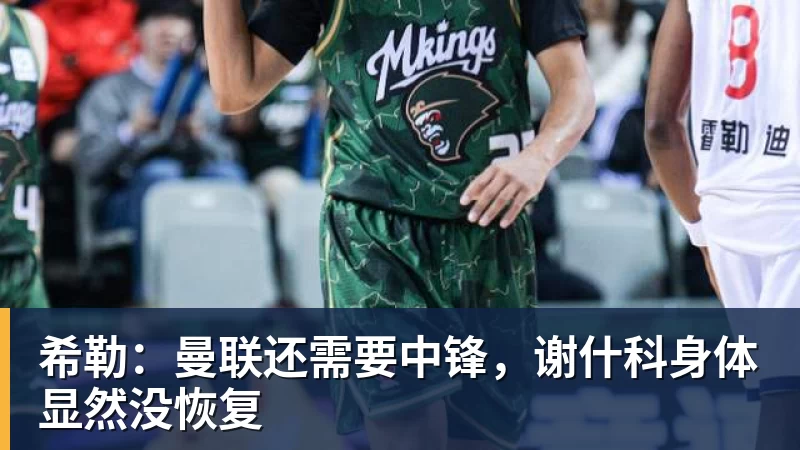 亚运会乒乓球：9月25日赛程公布！莎头约战张本，林诗栋或一日5战 - 彩神V首页 - 追求健康,你我一起成长