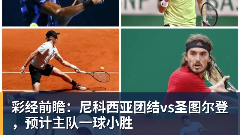 全网瞬间破防！石川佳纯跨越山海奔赴中国，只为陪伴15年陪练闺蜜圆满婚礼 - 彩神V首页 - 追求健康,你我一起成长