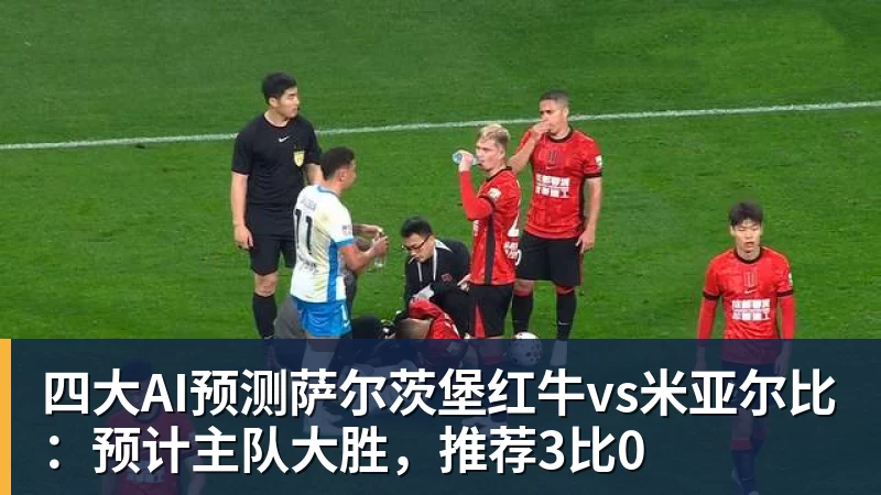 世界杯最强爆冷出现了? 小国球队将对阵梅西？ - 彩神V首页 - 追求健康,你我一起成长