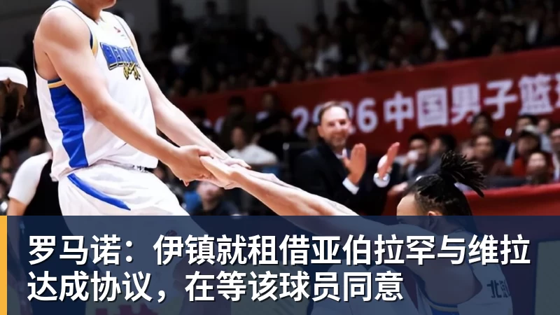 超越约罗，布阿迪成为史上转会费最高的U18球员 - 彩神V首页 - 追求健康,你我一起成长