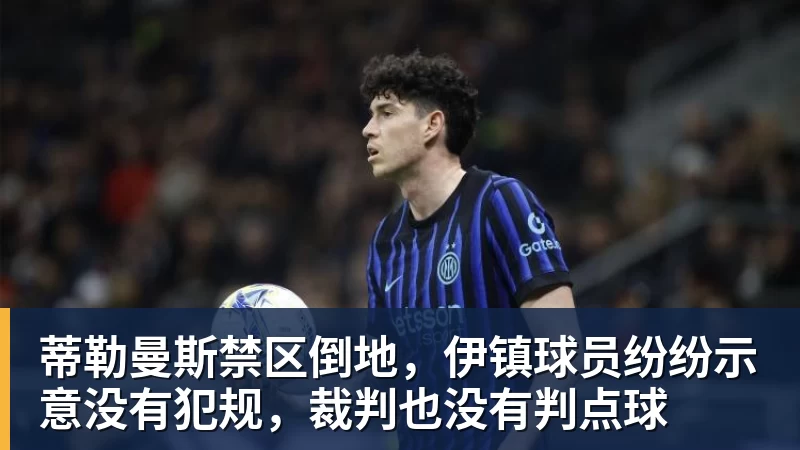 阿斯：辱骂维尼修斯“猴子”案被推迟，该球迷将被判1年9个月 - 彩神V首页 - 追求健康,你我一起成长
