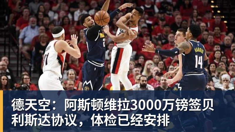 离开利物浦后,他去了沙特豪门当体育总监 - 彩神V首页 - 追求健康,你我一起成长