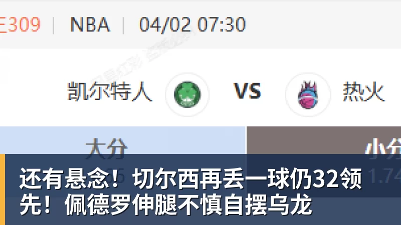 法比奥:我想对林良铭说,需要快点把合同续约了 - 彩神V首页 - 追求健康,你我一起成长