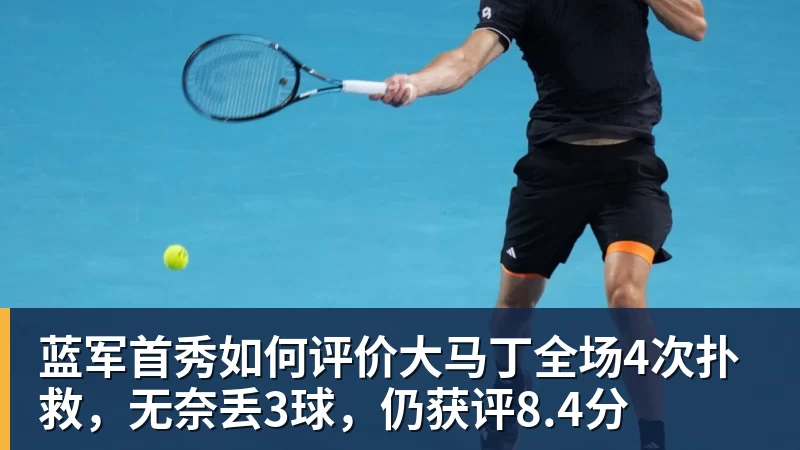 跳水世界杯总决赛 王宗源斩获男子3米板四连冠 - 彩神V首页 - 追求健康,你我一起成长