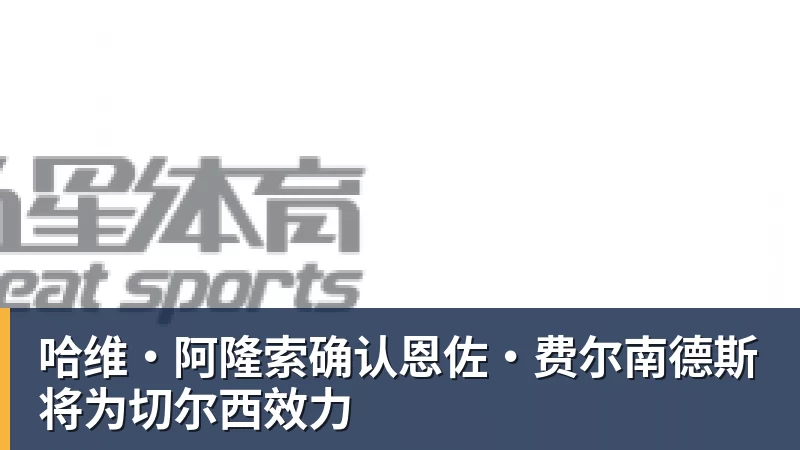 中网夺冠后郑钦文因伤退出武网 官方回应:理解并尊重 - 彩神V首页 - 追求健康,你我一起成长