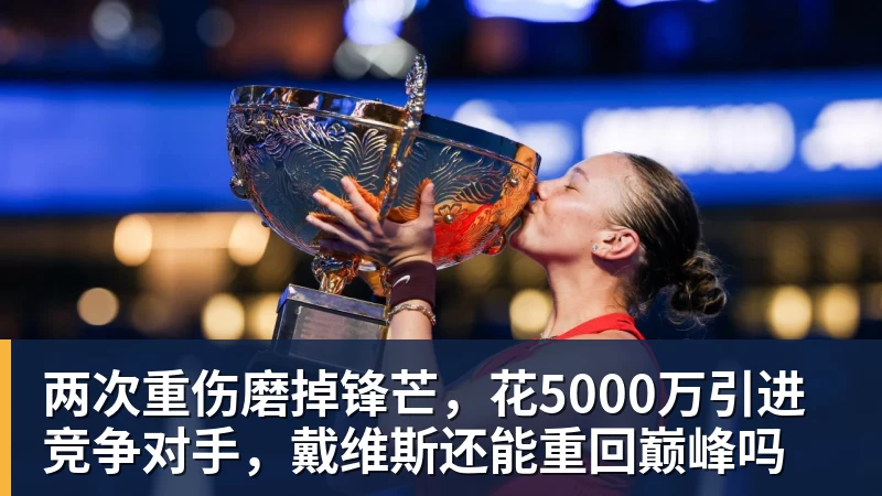 马西莫毛罗:尤文重建需要很久,科莫踢得漂亮有望争冠 - 彩神V首页 - 追求健康,你我一起成长