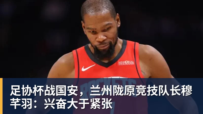 现役队长姆巴佩能够在法国足球历史最佳排序中位列第几名位置? - 彩神V首页 - 追求健康,你我一起成长