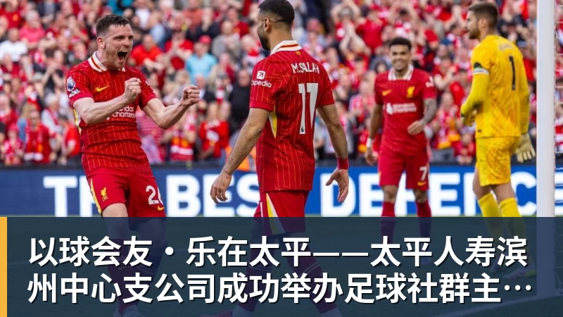 三场零封进决赛！永劫无间中国队冲击亚运电竞首金 - 彩神V首页 - 追求健康,你我一起成长